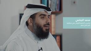 Preview image for the video "Network Changemakers: Mohammed Al Janahi - Teach For Qatar". Preview image for the video "Network Changemakers: Mohammed Al Janahi - Teach For Qatar".